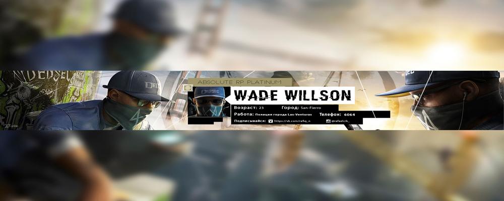 Wade-Willson.jpg.7f7b23aeb59e7bd7efc6b5d06afc34c7.jpg