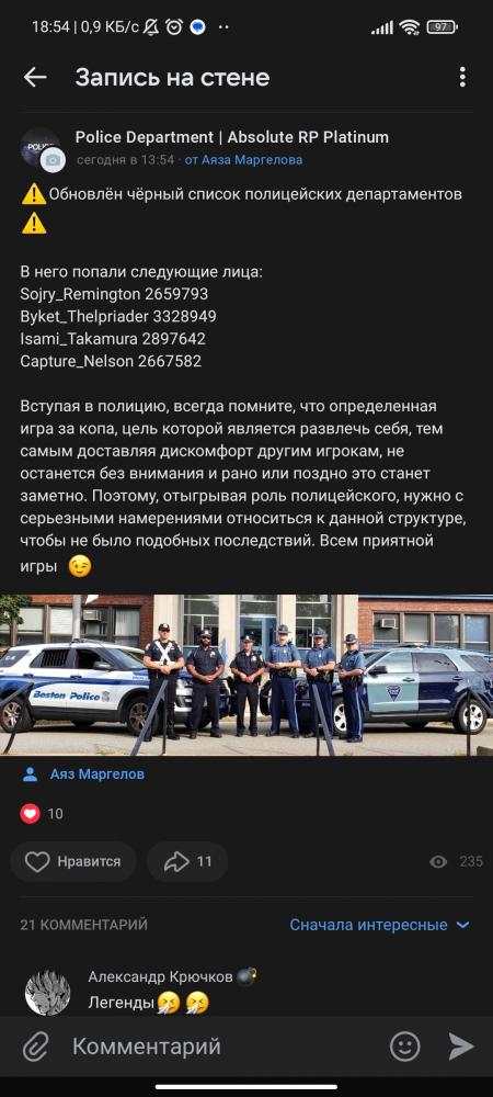 Screenshot_2022-12-01-18-54-32-326_com.vkontakte.android.jpg